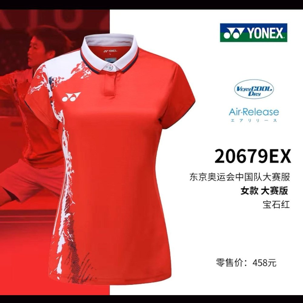 YONEX Sports Short Sleeves (Women)20681EX