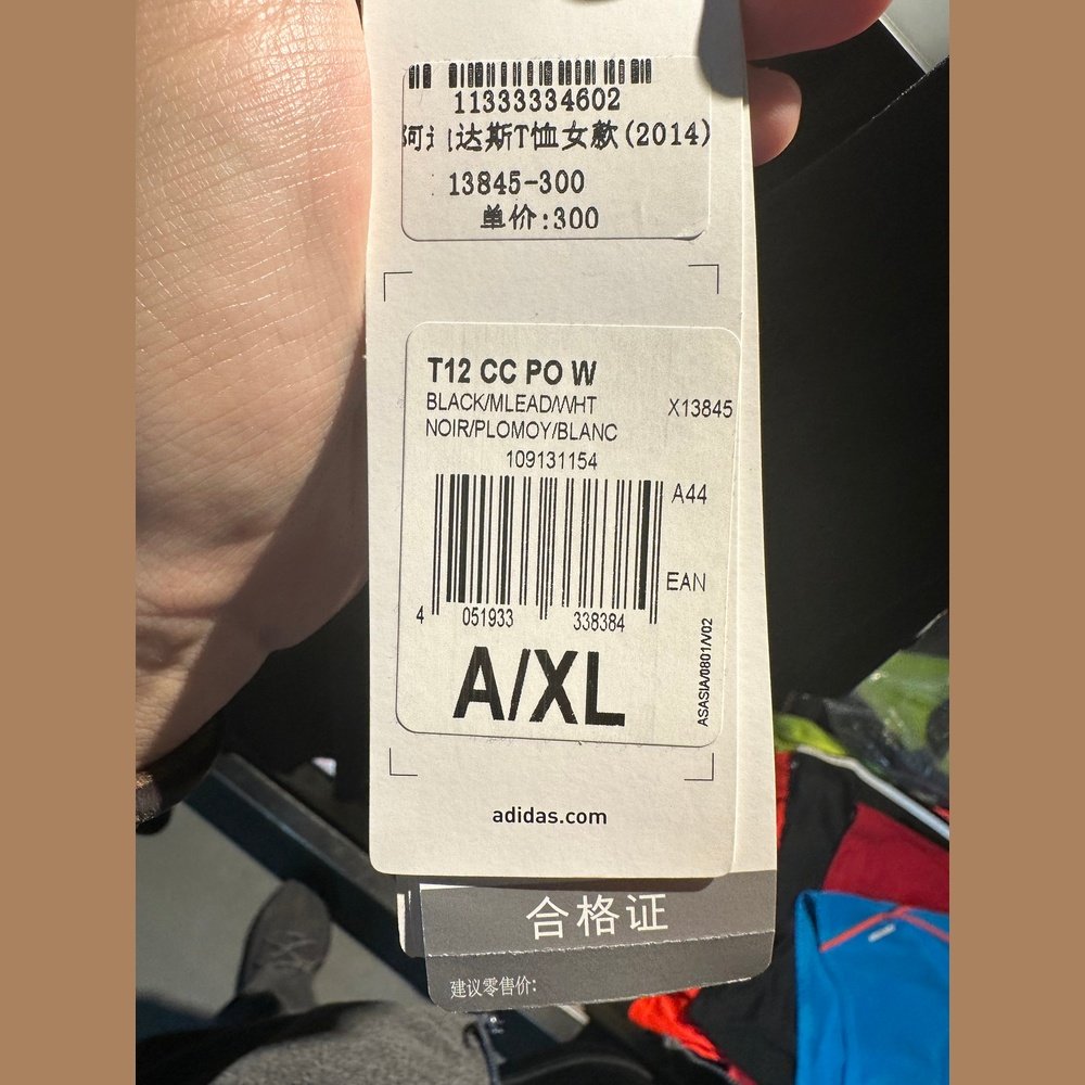 ADIDAS Sports Short Sleeve X13845(Clearance)