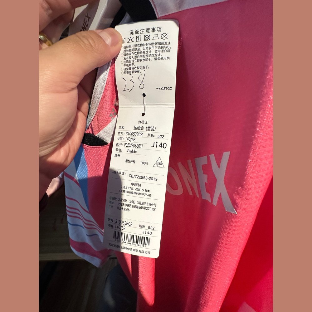 YONEX Sports Short Sleeves(Kid)310053BCR