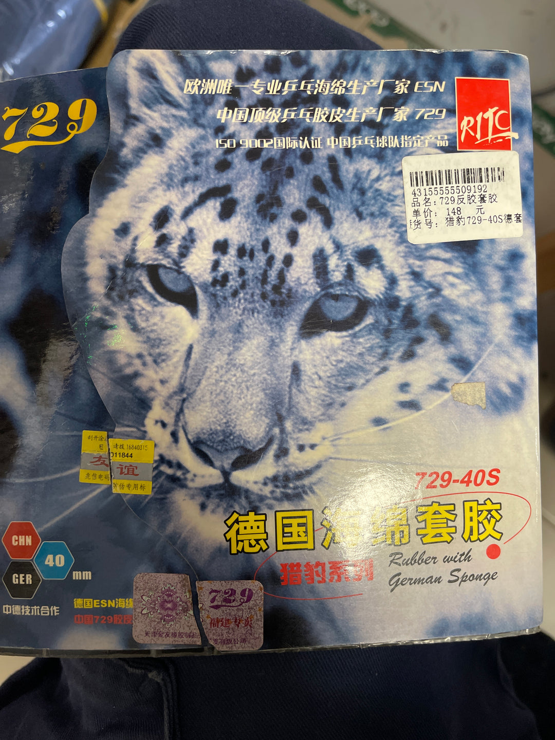 729 Friendship 729-3 729-40S Leopard Rubber / German Sponge Table Tennis Rubber