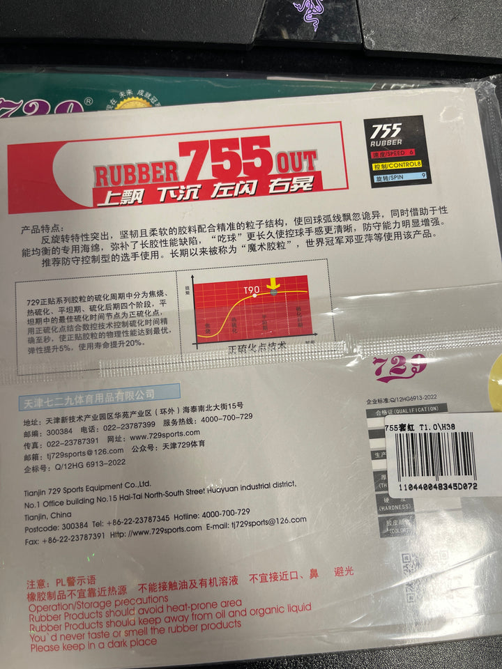 Friendship 729 755 Mystery III Long Pips with Sponge Table Tennis