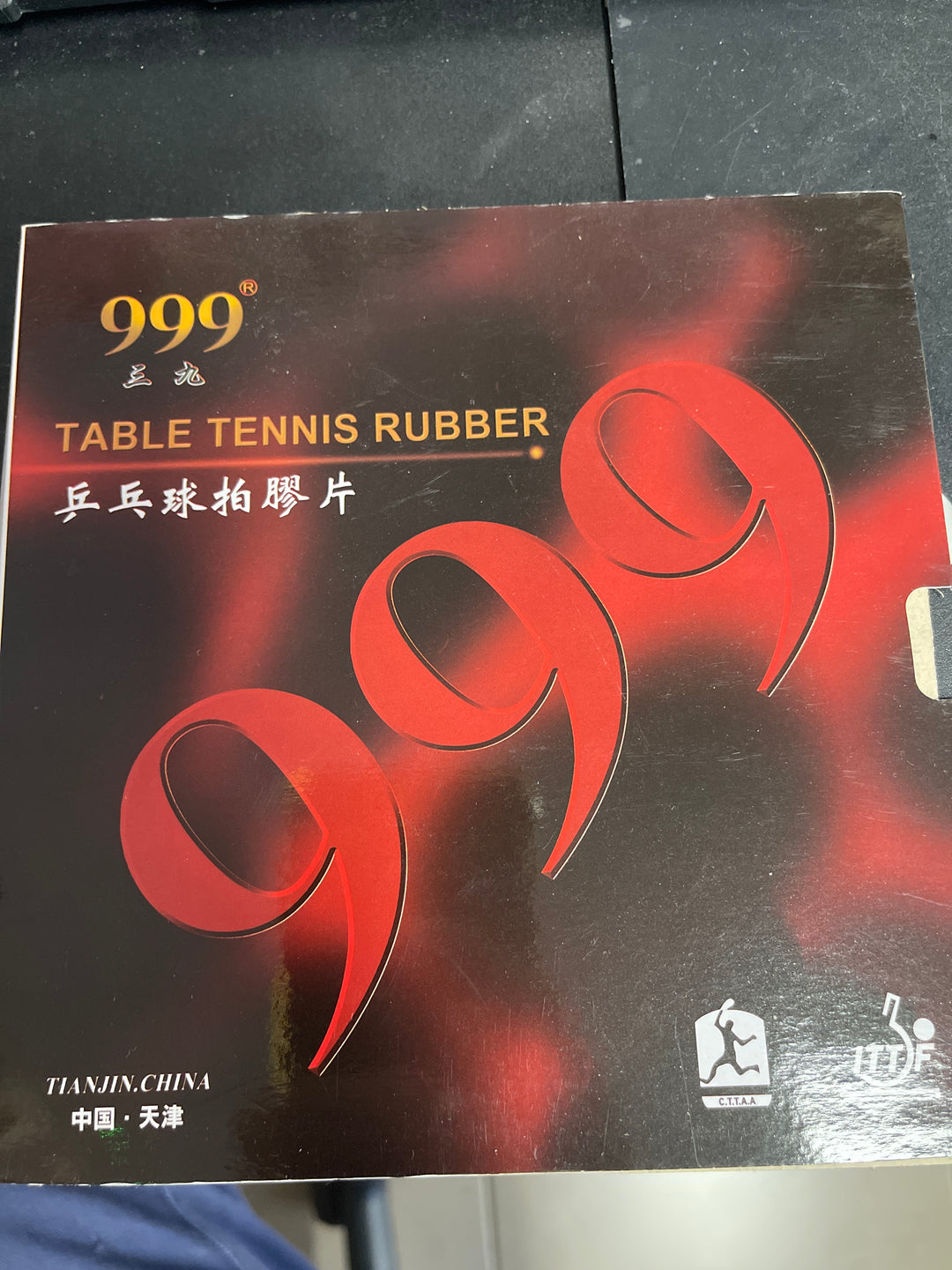 999 Table Tennis Rubber ITTF 2PCS (Red & Black)
