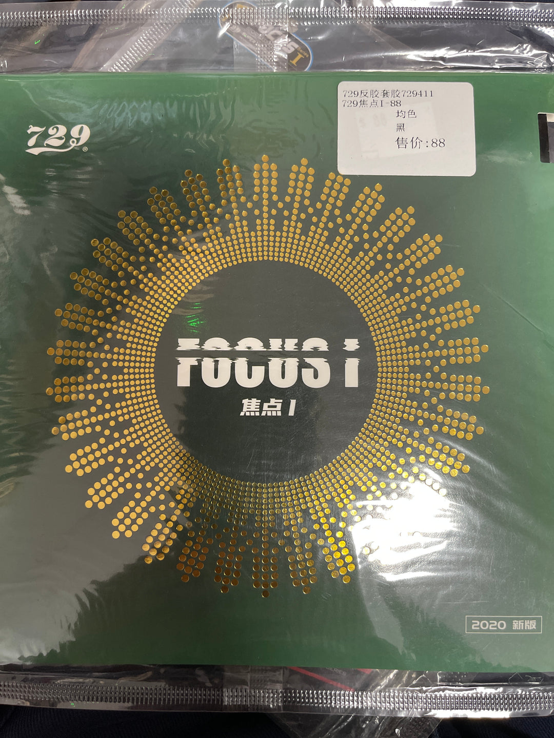 Friendship RITC 729 FOCUS I  (Attack + Loop) Pips-In Table Tennis (PingPong) Rubber With Sponge