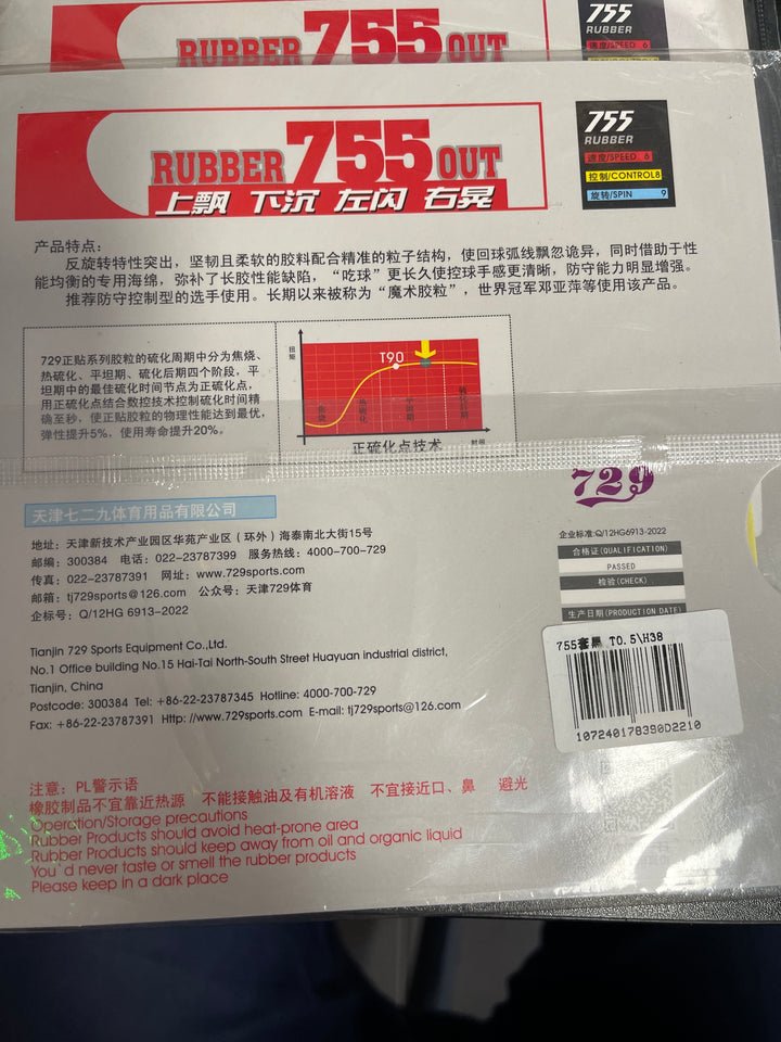 Friendship 729 755 Mystery III Long Pips with Sponge Table Tennis