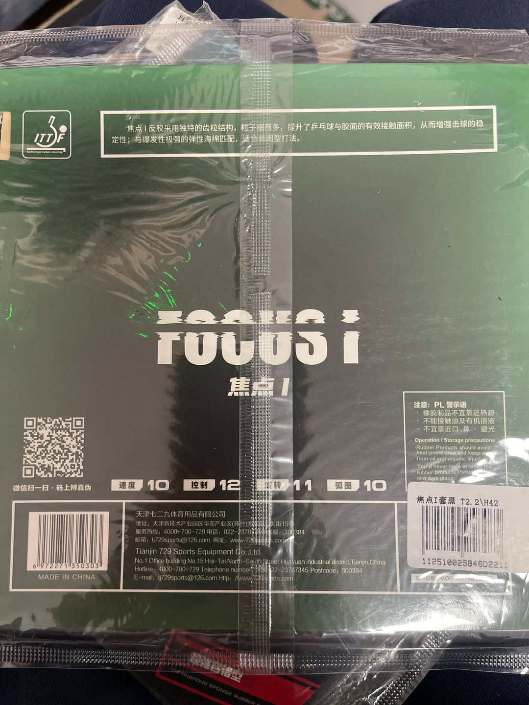 Friendship RITC 729 FOCUS I  (Attack + Loop) Pips-In Table Tennis (PingPong) Rubber With Sponge