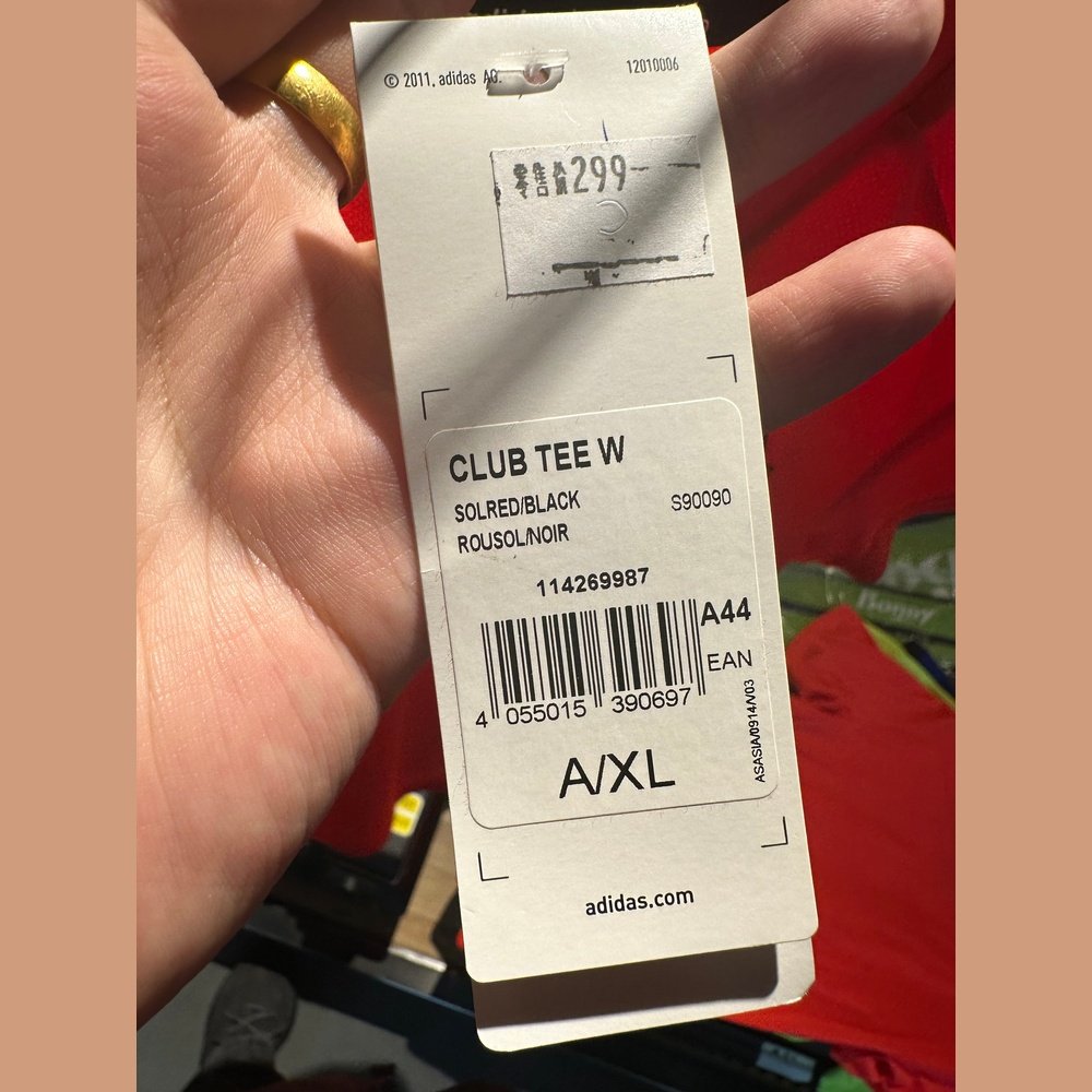 ADIDAS Sports Short Sleeve S90090(Clearance)