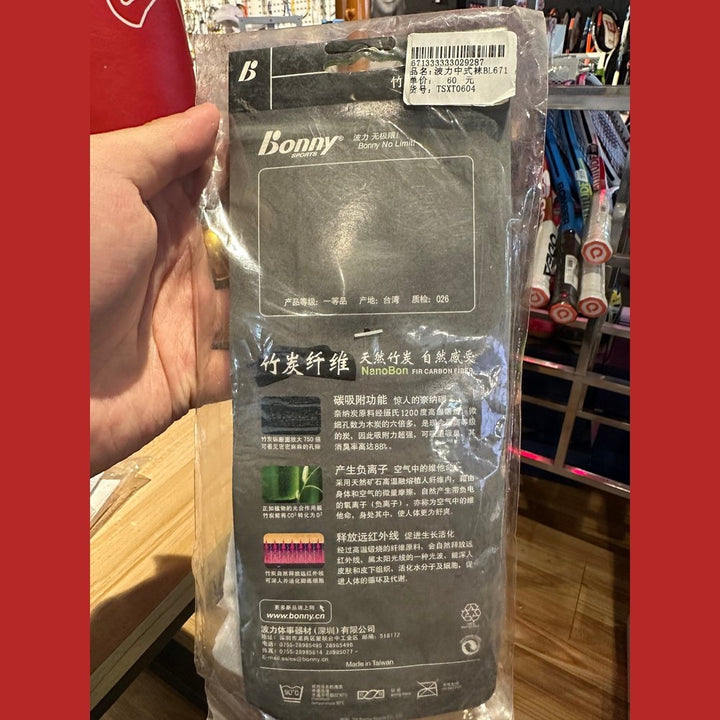 BONNY Long Sport Sock TSXT0604