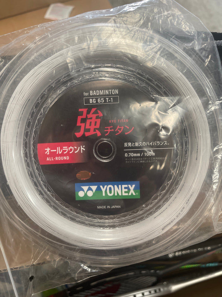 BG 65 Ti 100m coil Made In Japan