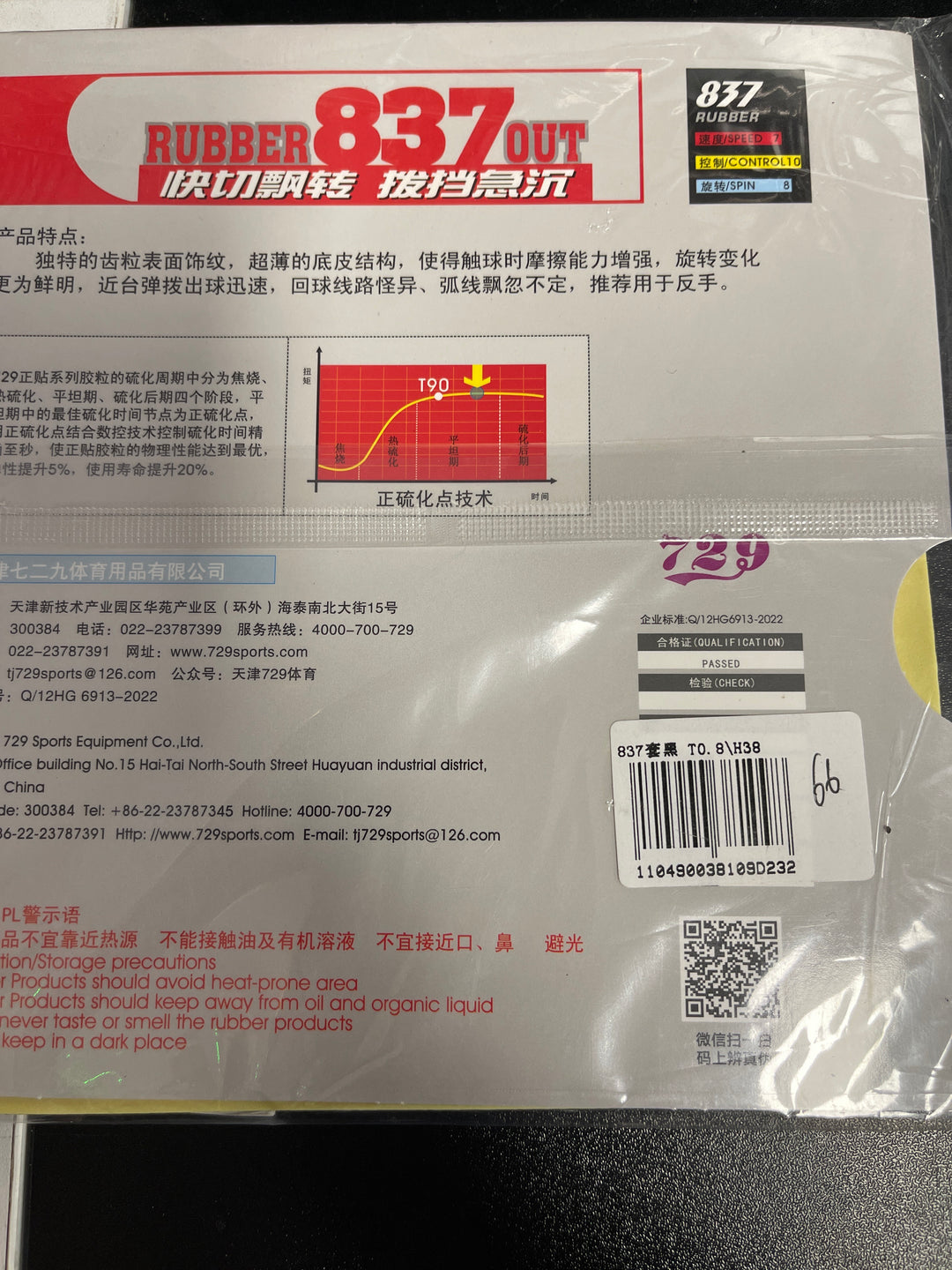 Friendship 729 RITC 837-3 Long Pips-out Rubber/Sponge