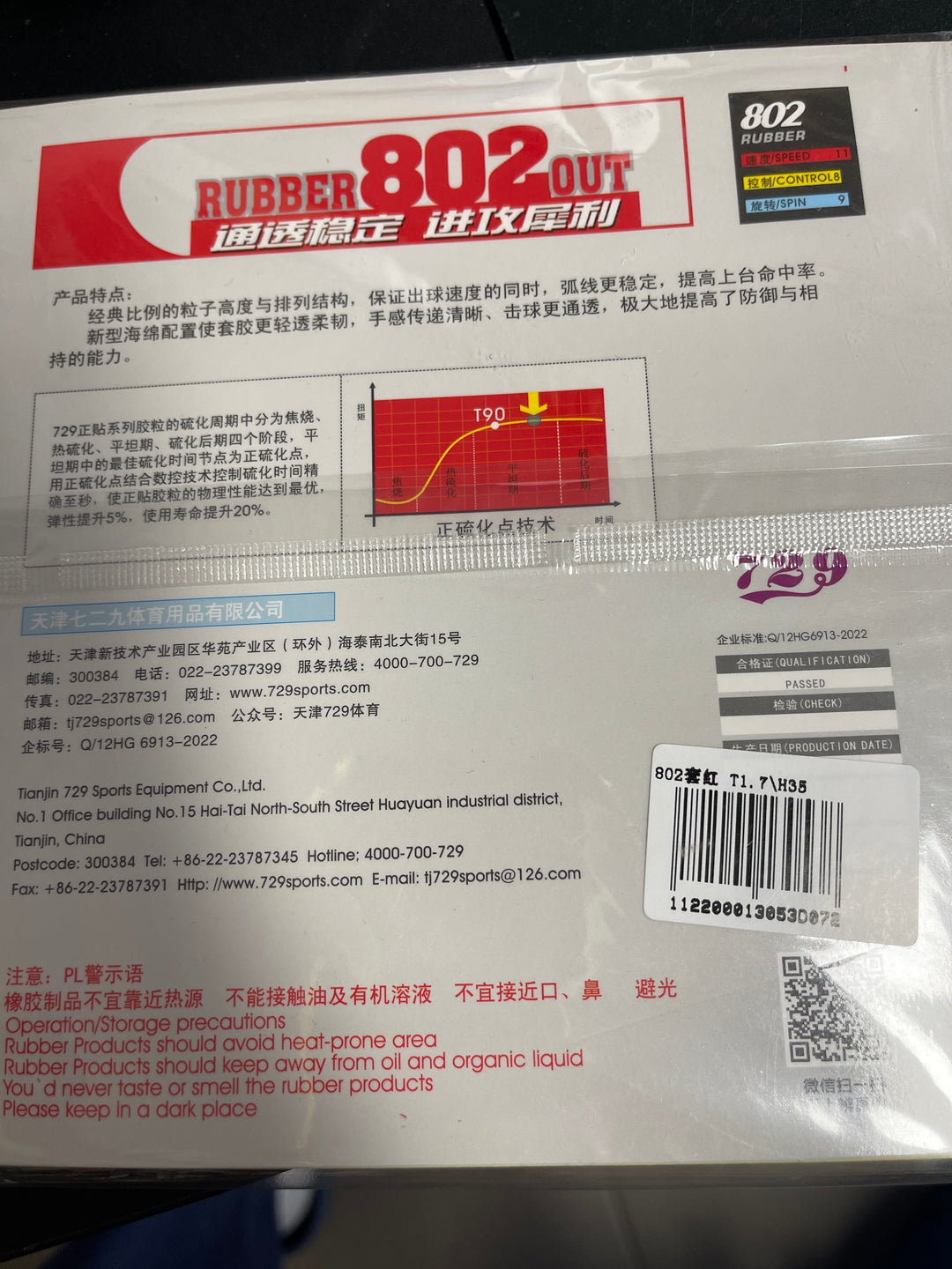 Friendship 729 RITC 802 Short pips-out Rubber/Sponge red / black