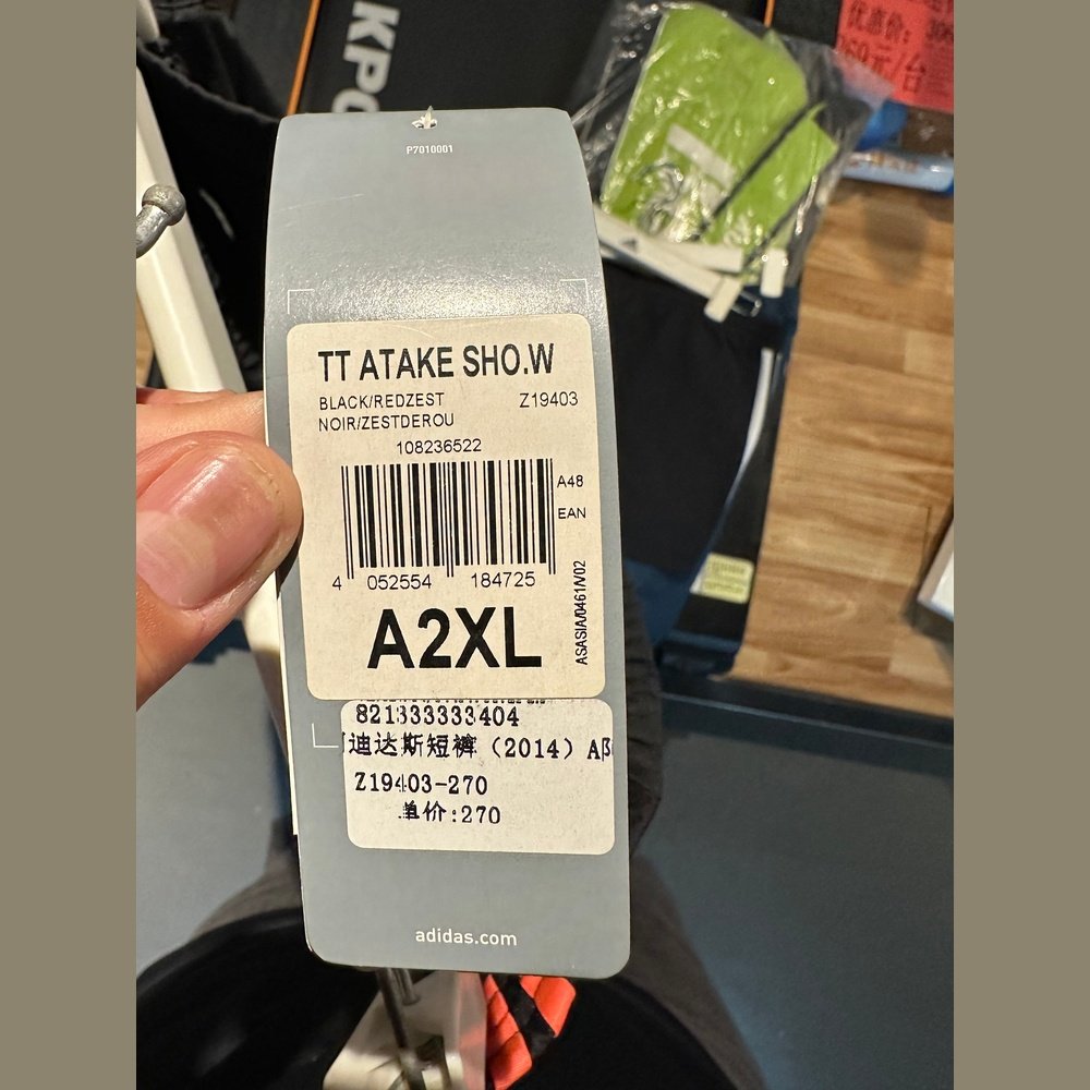 ADIDAS Athletic shorts Z19403(Clearance)