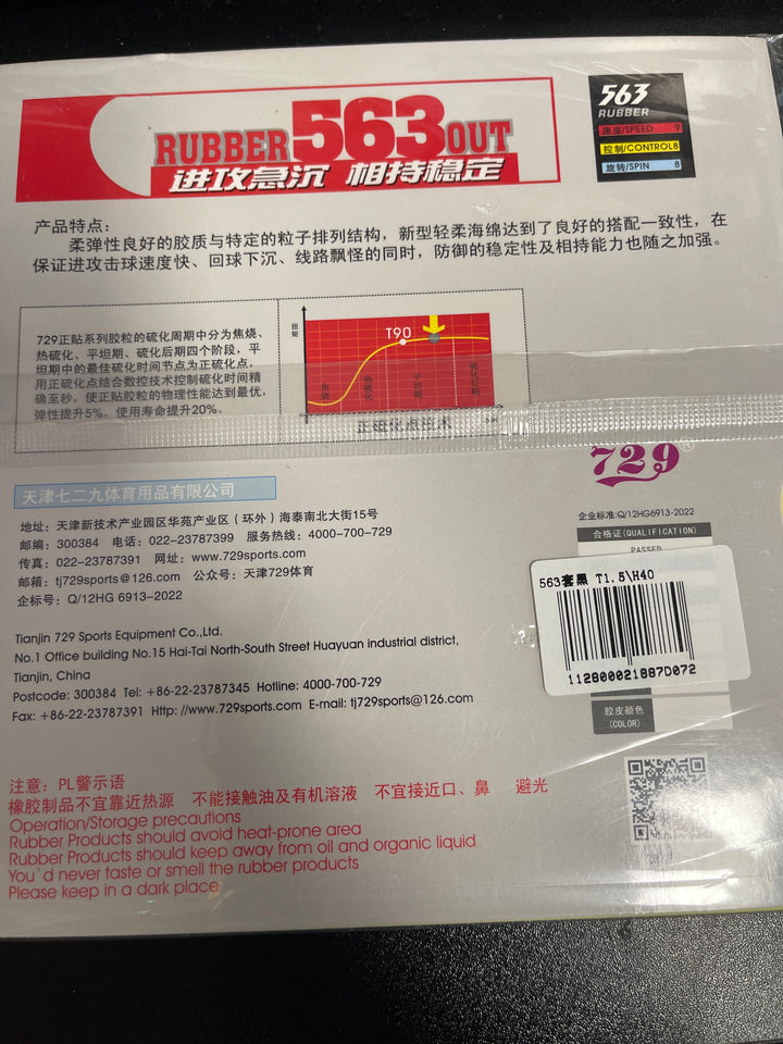 Friendship 729 RITC 563-3 Medium Pips-Out rubber/sponge