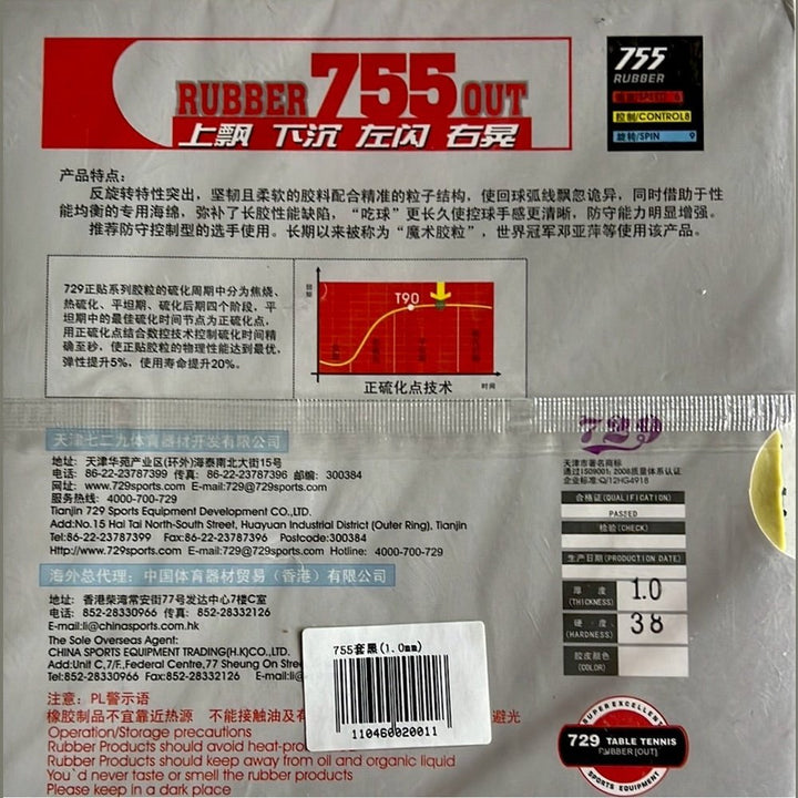 Friendship 729 755 Mystery III Long Pips with Sponge Table Tennis