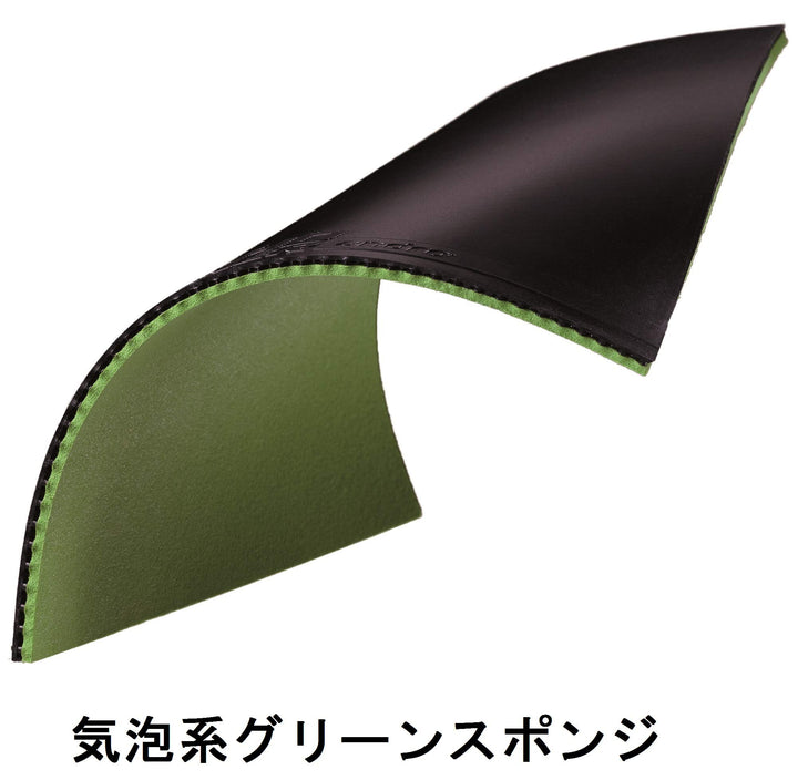Andro Rubber Hexer Powergrip Table Tennis Rubber