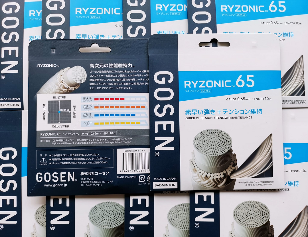 Does RYZONIC 65 Really Need 27 lbs to Feel Good?