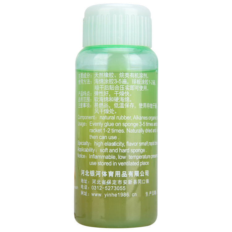 Yinhe Professional Table Tennis Racket Rubber Glue 250ml No.7011