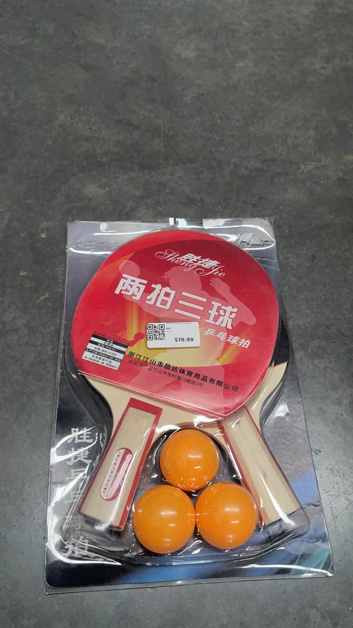 SHENGJIE Table Tennis Bat Set