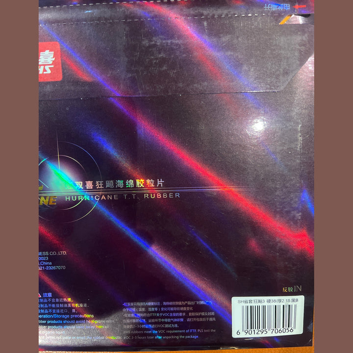 DHS Hurricane 3 Provincial team TABLE TENNIS RUBBER - Black