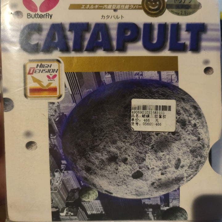 Butterfly Catapult High Performance Table Tennis Rubber