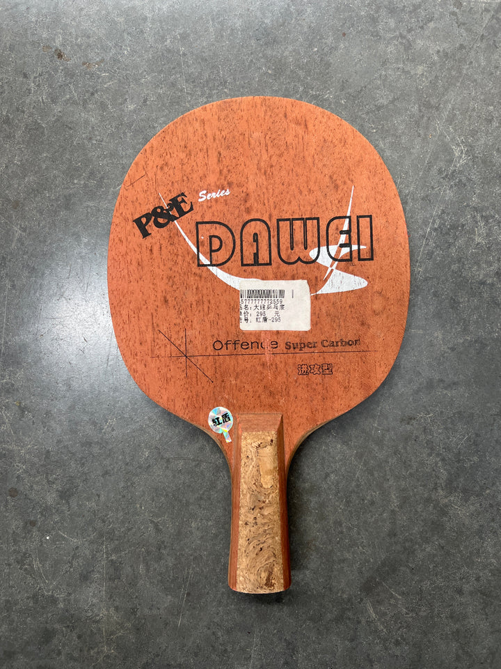 Dawei red shield Professional Table Tennis Training Blade Ping Pong Blade for Table Tennis Racket