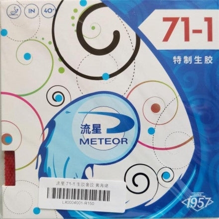 Meteor 71-1 71-2 Medium Tube Table Tennis Rubber - Black product image - Meteor table tennis rubber