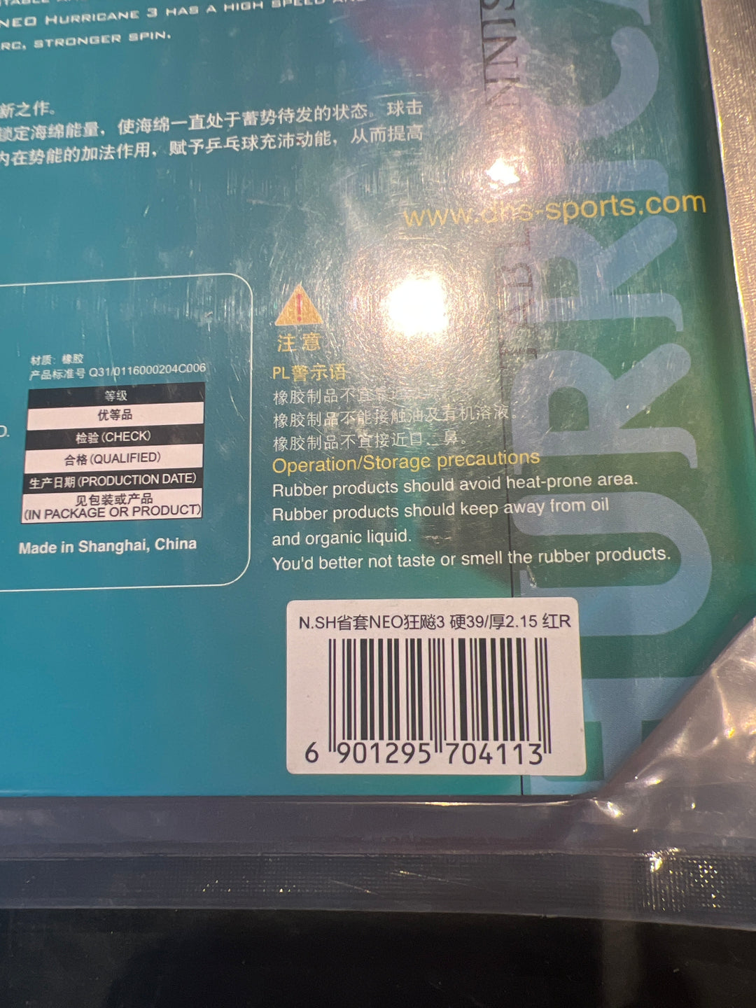 DHS Hurricane 3 Neo Provincial Team Rubber （orange sponge）