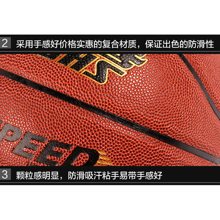 DHS Sports Basketball FB001
