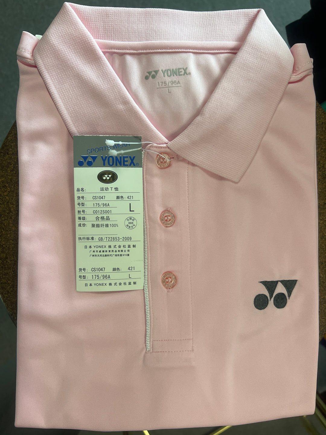 YONEX Badminton Sports T-Shirt CS1047