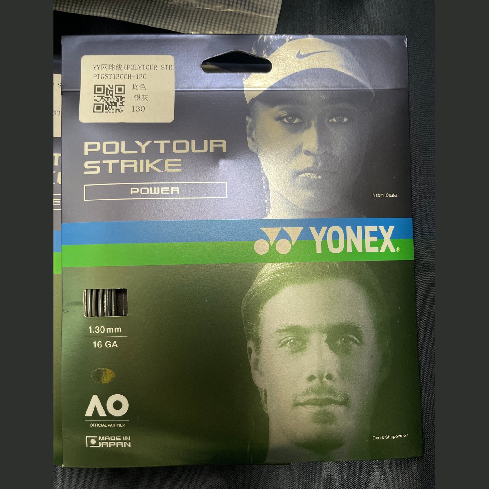 YONEX POLY TOUR SRIKE power Badminton String - Gray product image - YONEX Badminton String