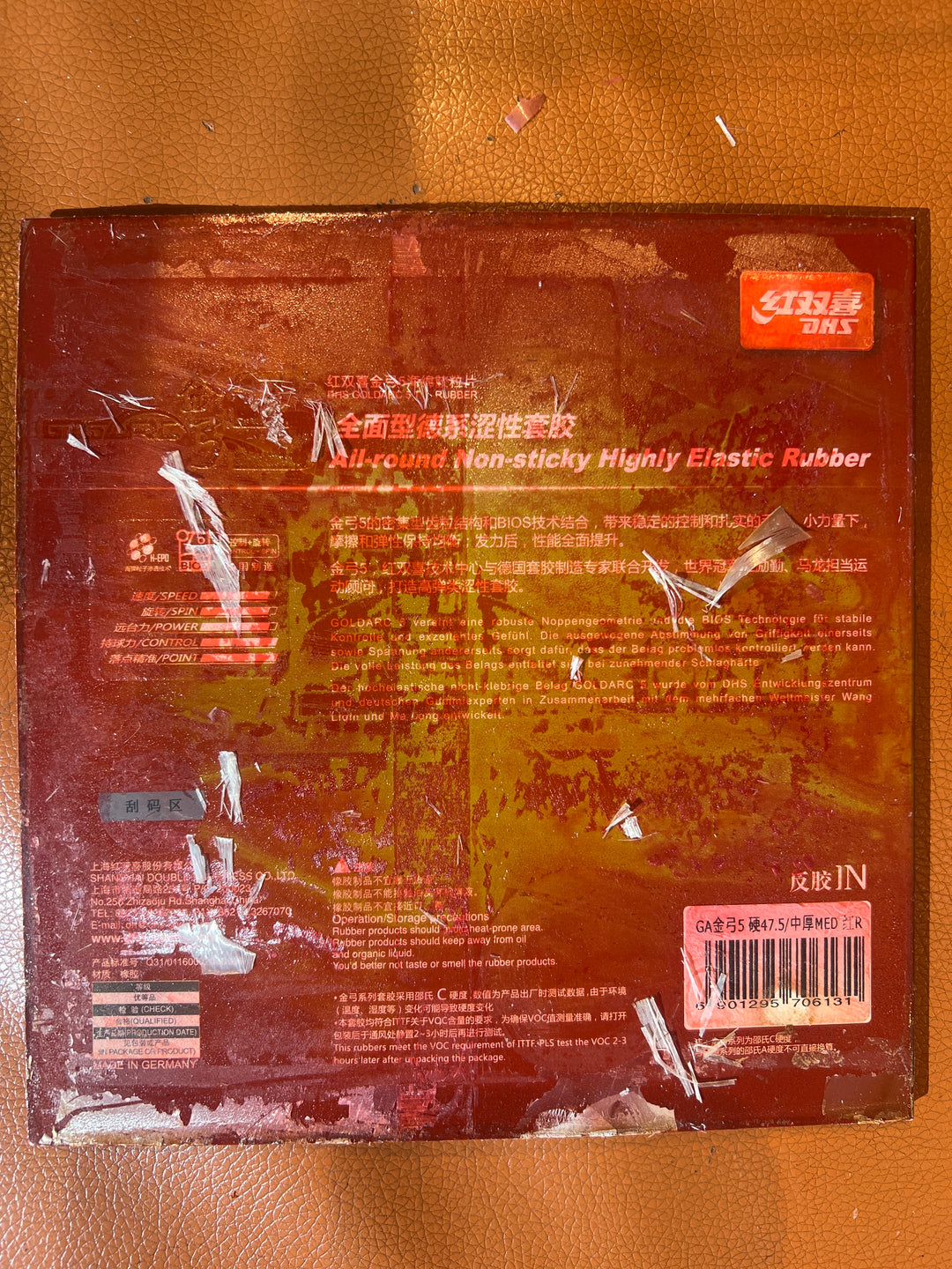 DHS Goldarc5 Table Tennis Rubber With Sponge Pip In