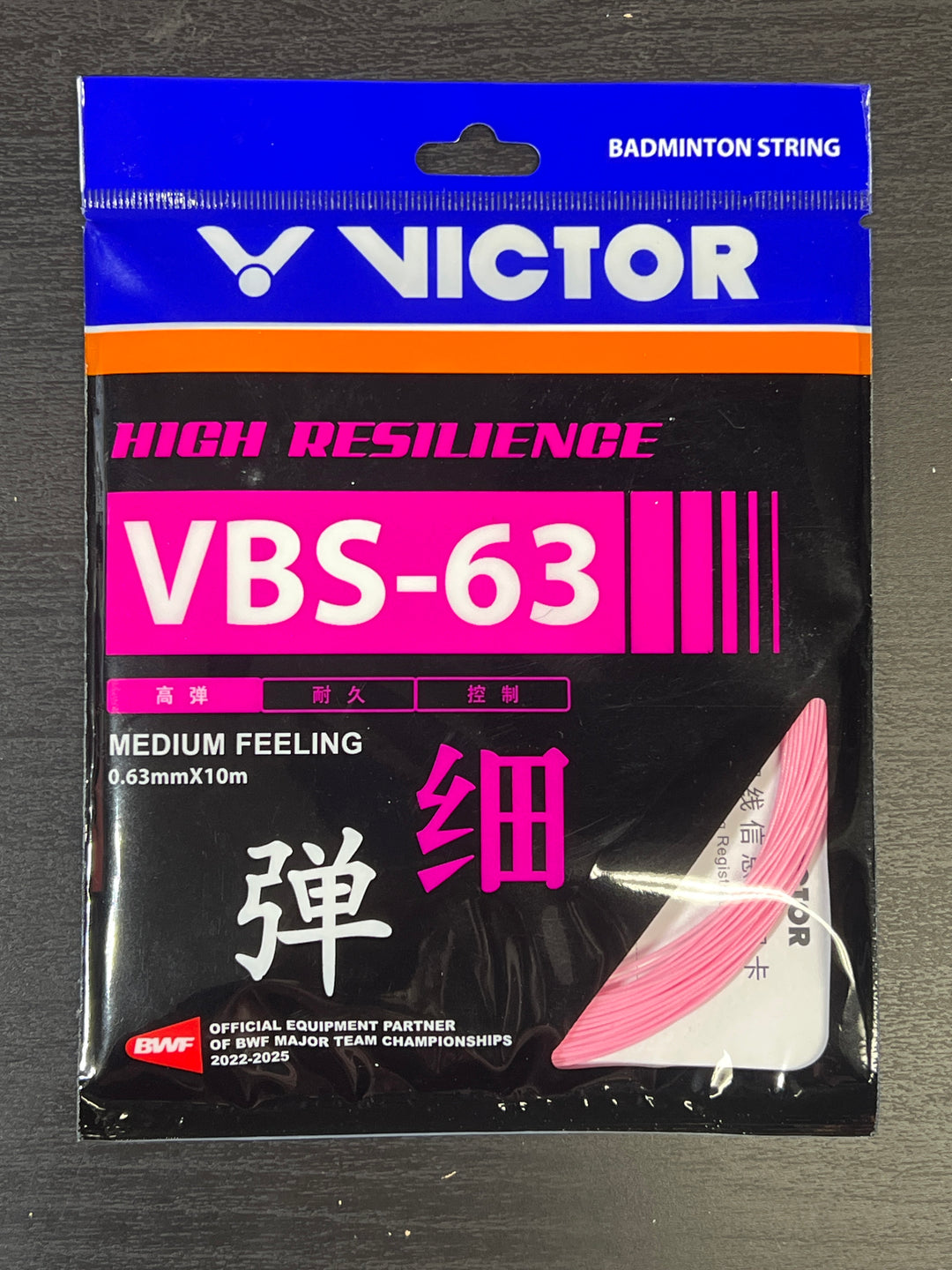 VICTOR VBS - 63 Badminton String