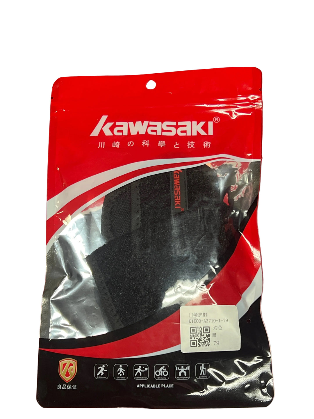 KAWASAKI Sports Elbow Guard A3710-1