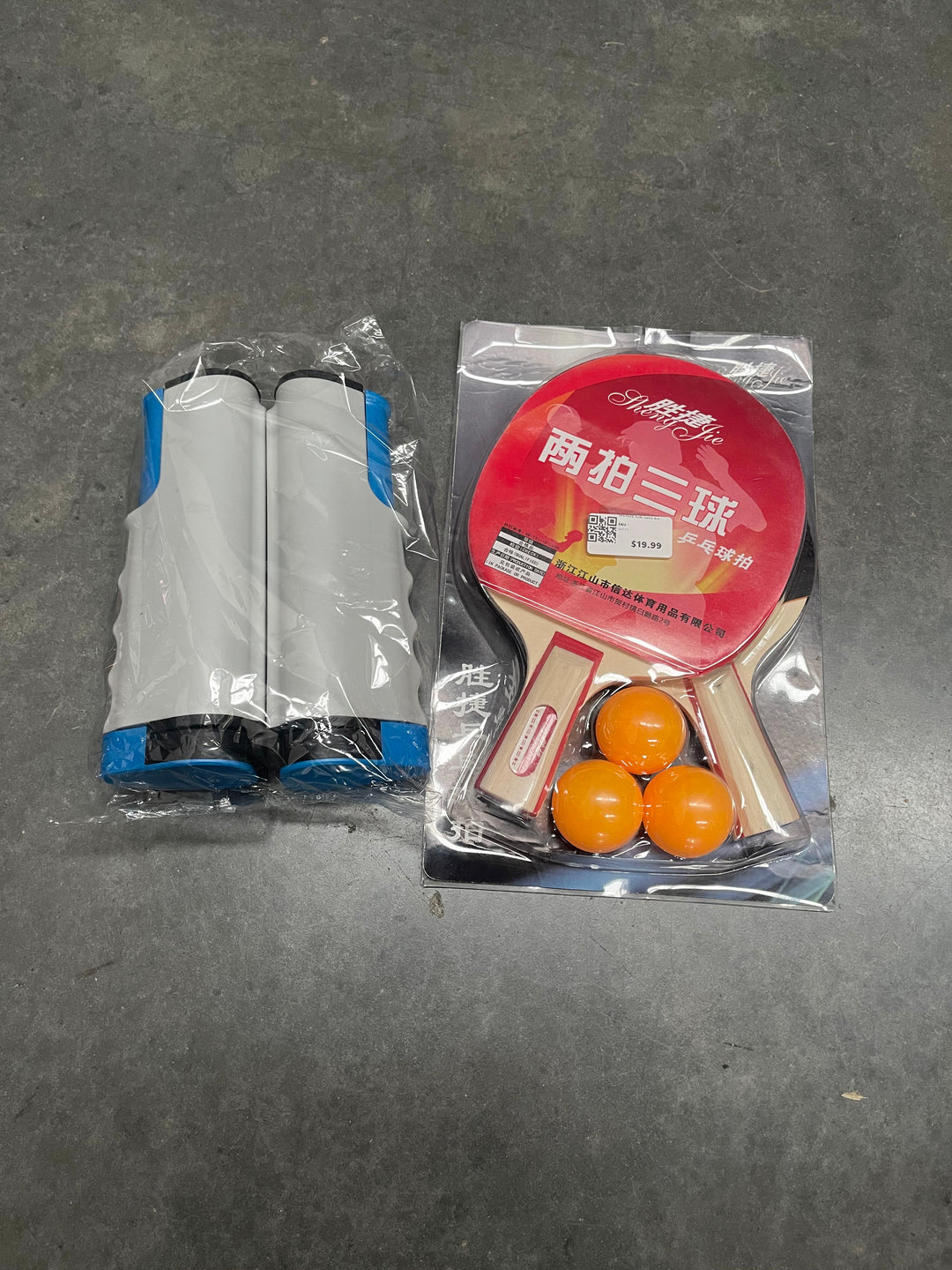 SHENGJIE Table Tennis Bat Set