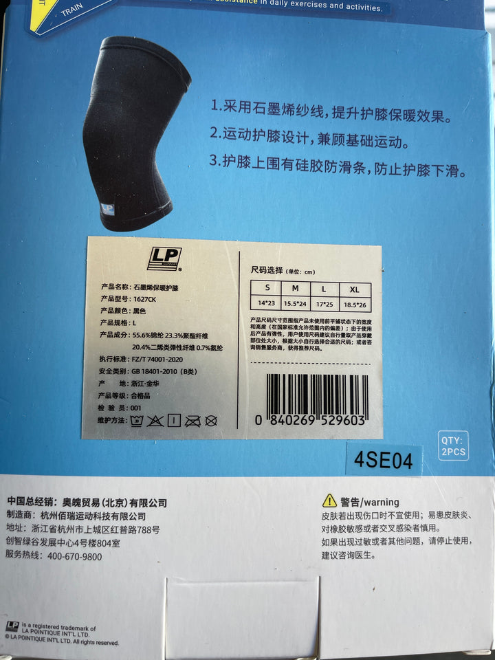 LP Graphene Knee Support 1627CK – Compression Brace for Sports & Injury Recovery