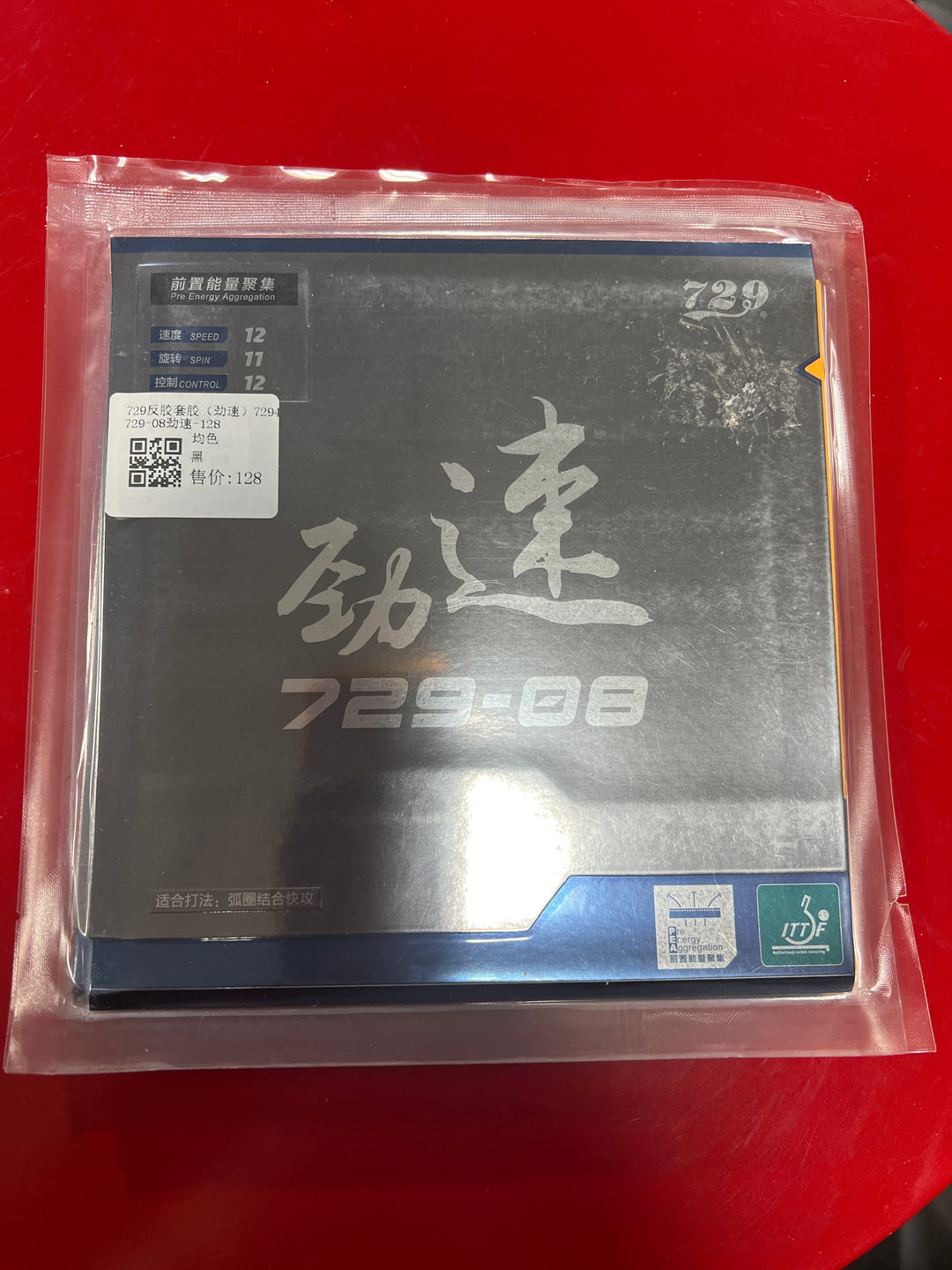 729 Friendship 729 729-08 Table Tennis Rubber