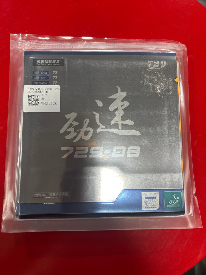 729 Friendship 729 729-08 Table Tennis Rubber