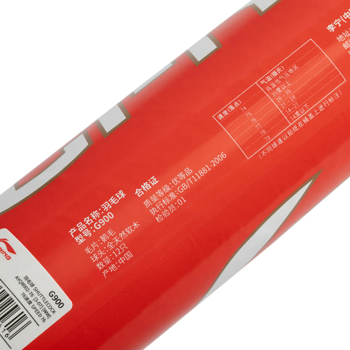 Li Ning 12 PCS G900 Badminton Goose Feather Badminton Shuttlecock