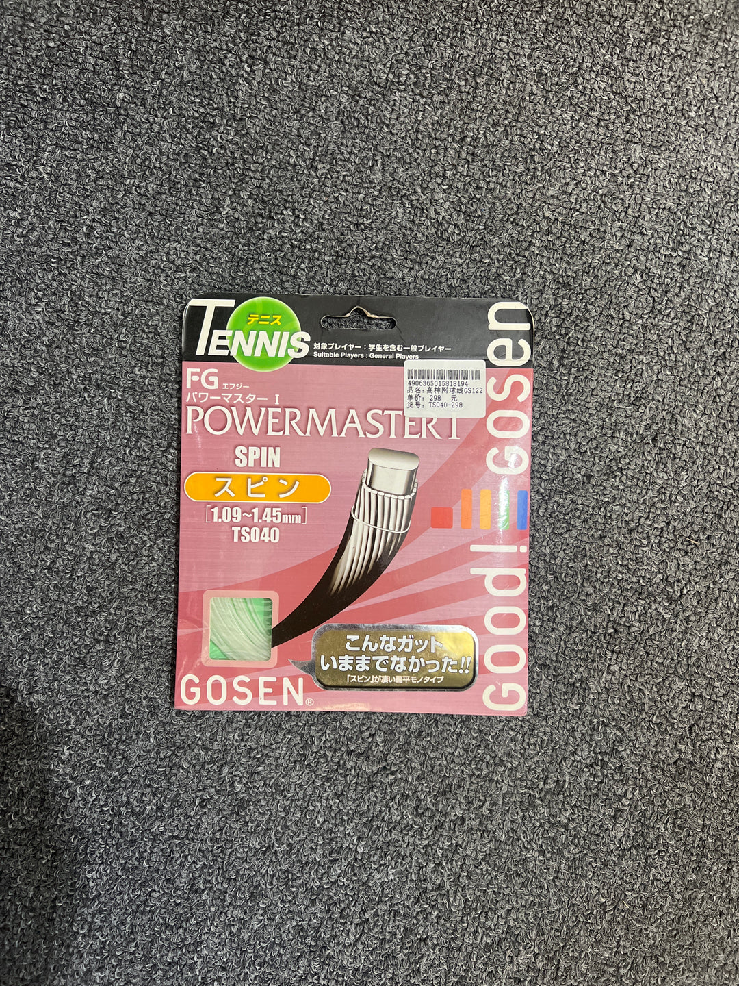 Gosen Tennis String Compositemaster I,Powermaster II,Polymaster I