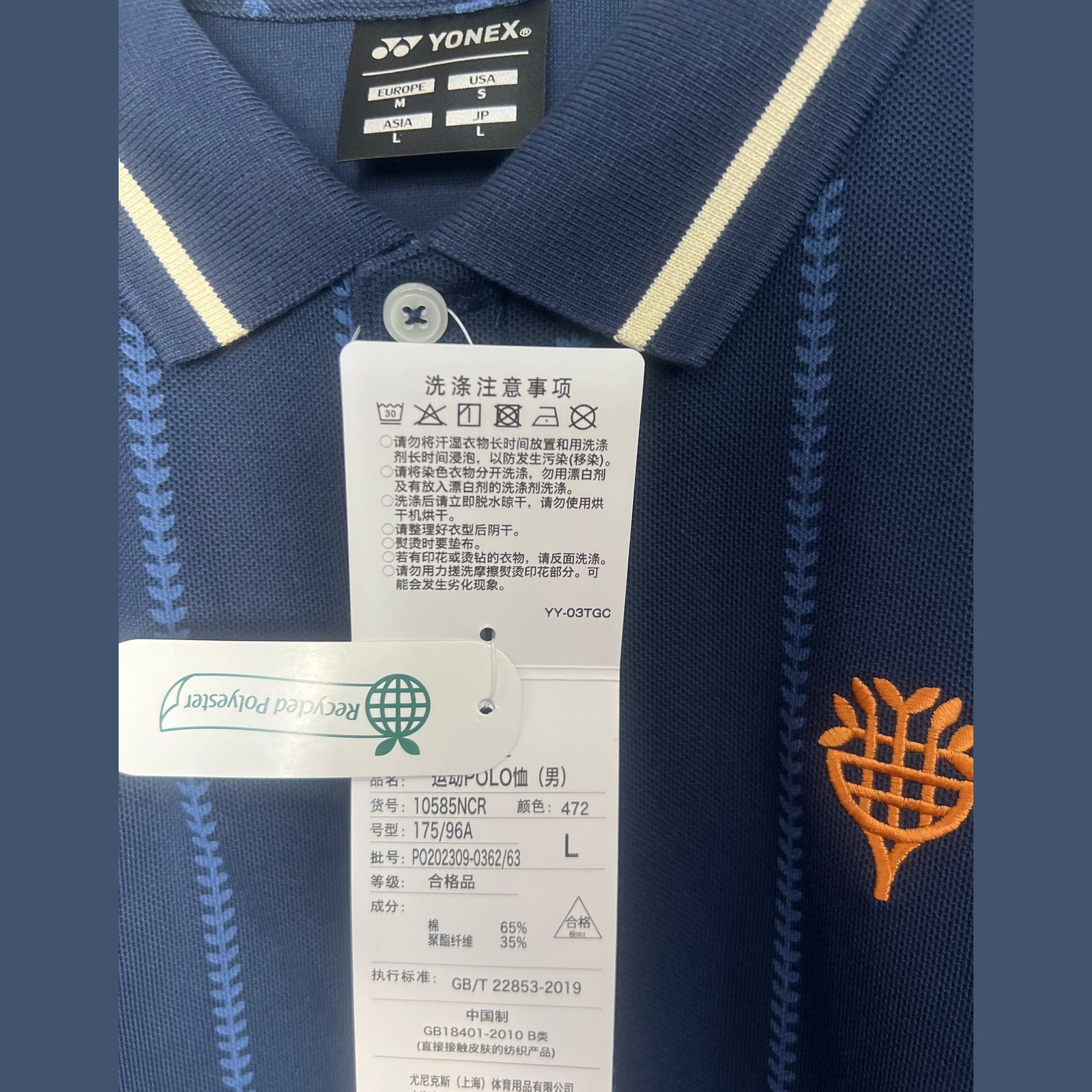 YONEX Badminton Sports Shirt Male O 110209BCR product image - YONEX Badminton Apparel