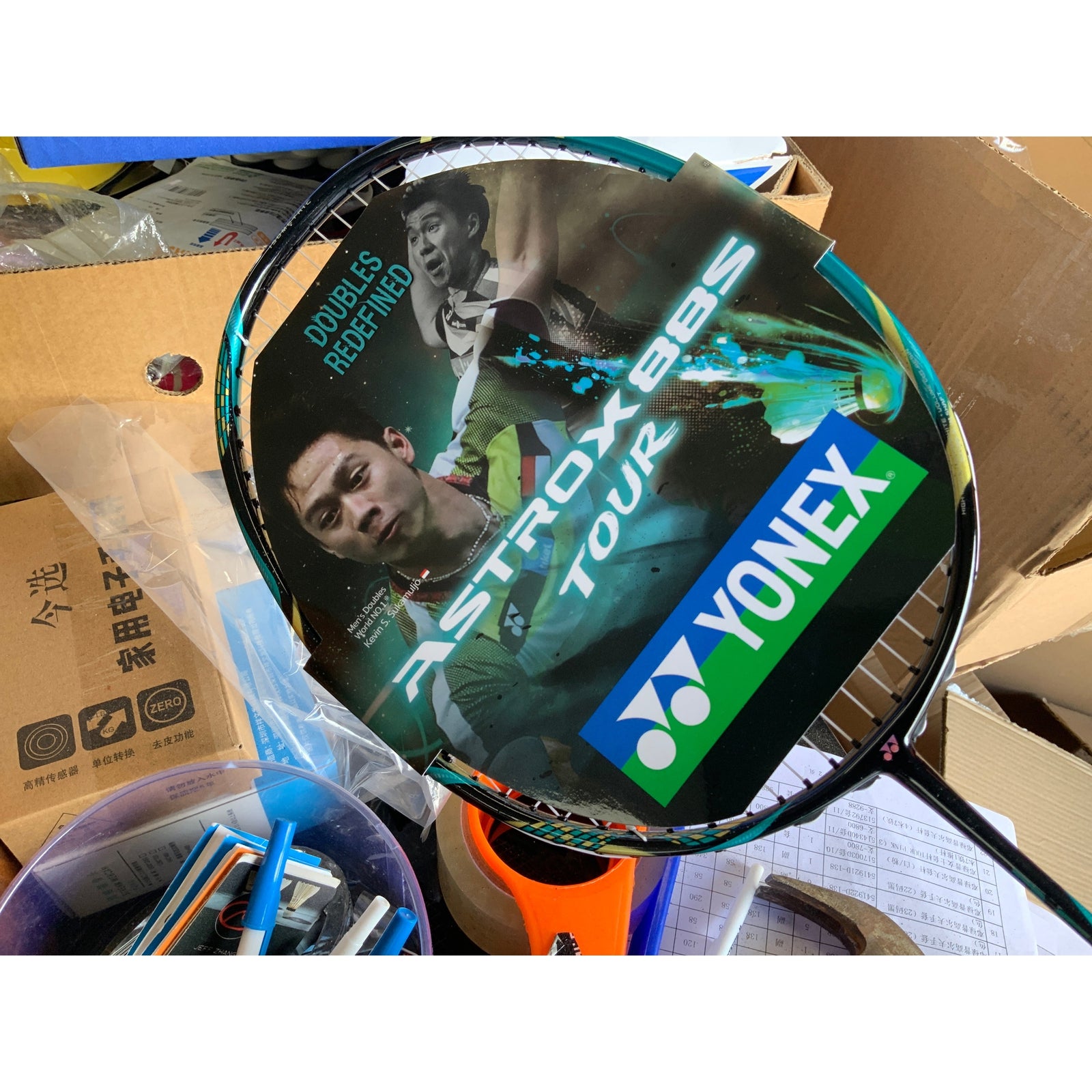 YONEX Gen2 ASTROX 88s TOUR Badminton Racket product image - YONEX Badminton Racket