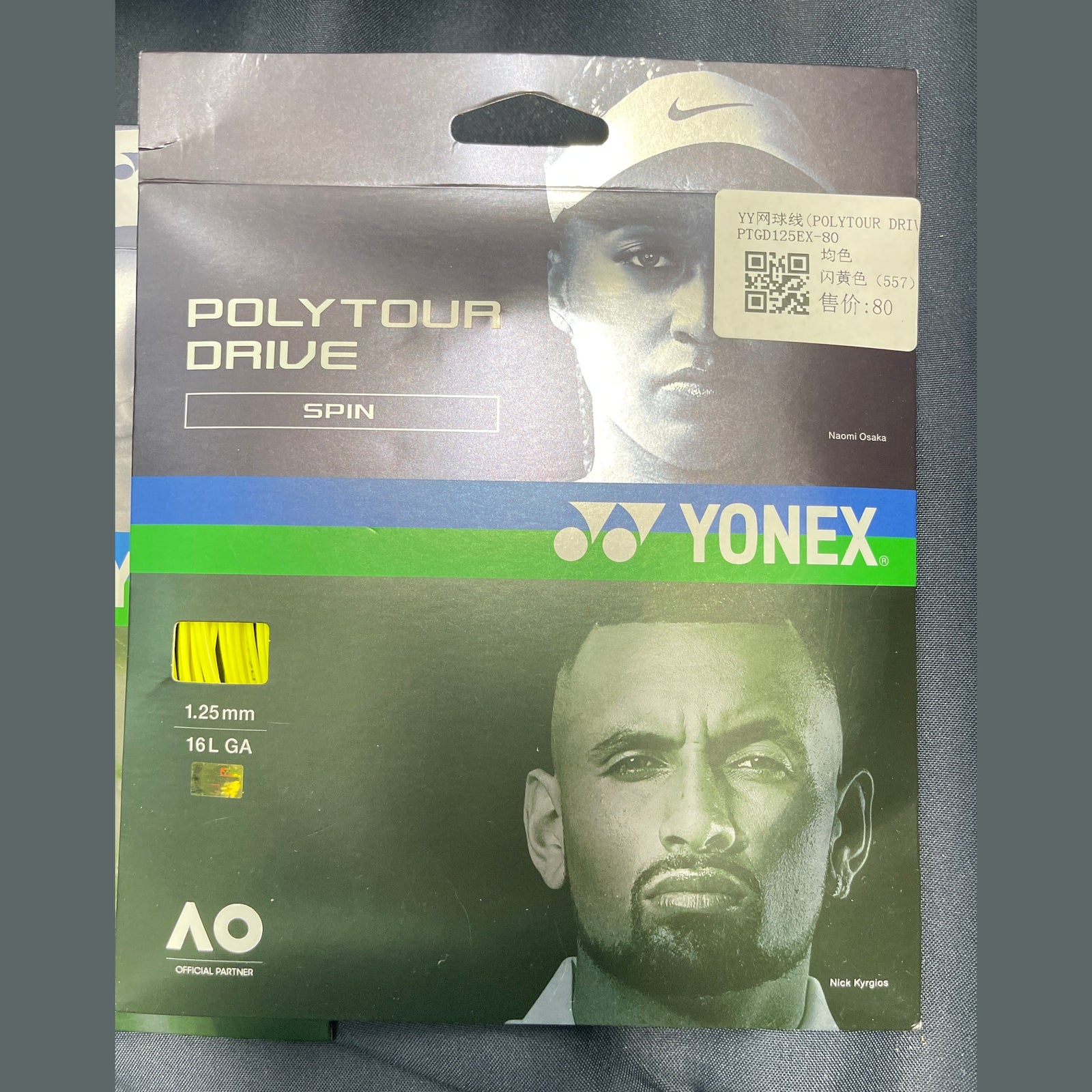 YONEX POLYTOUR DRIVE Spin Badminton String - Yellow product image - YONEX Badminton String