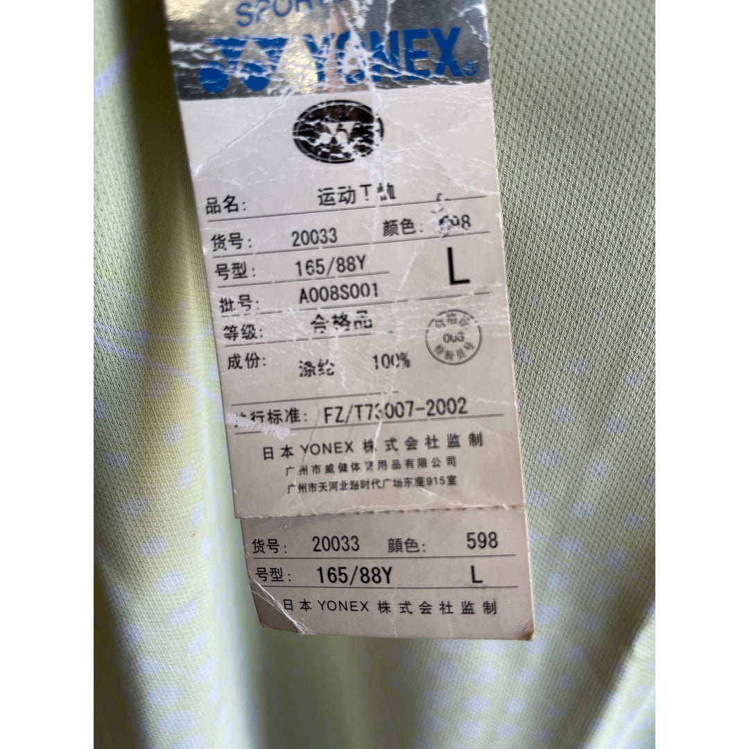 Yonex Sports T-Shirt Short Sleeve 20033