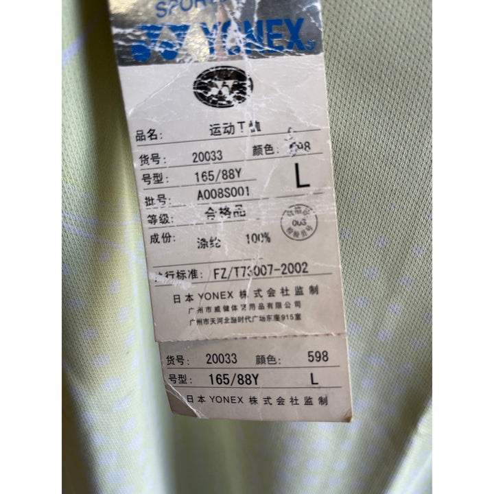 Yonex Sports T-Shirt Short Sleeve 20033