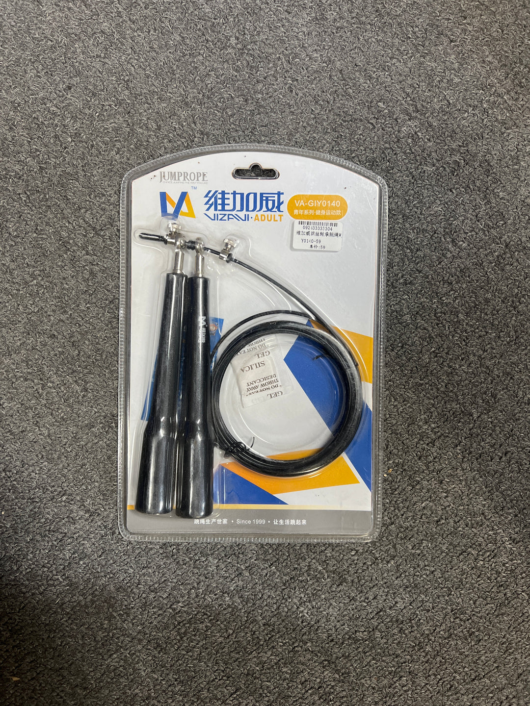 VIZAVI Jump Rope