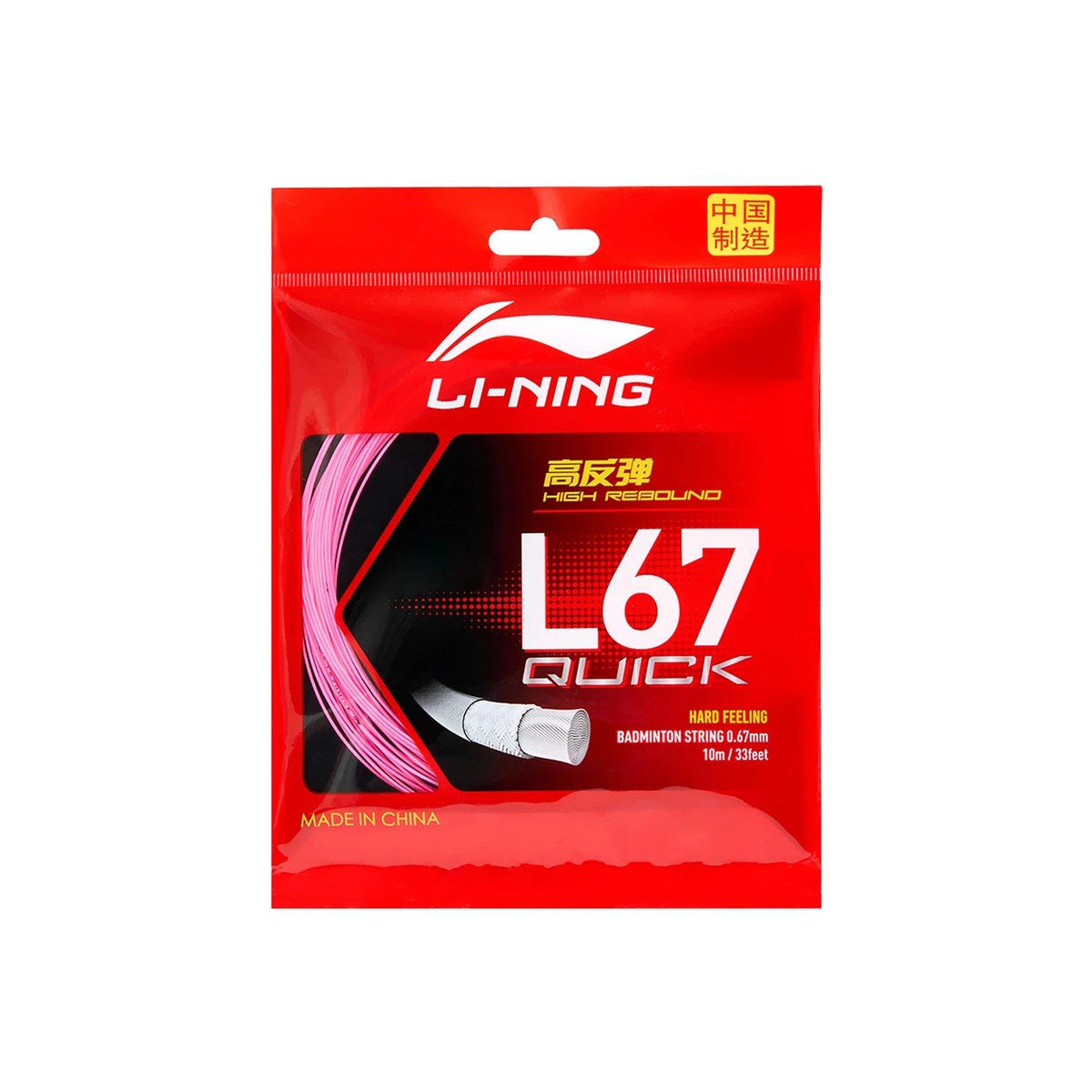 Li-Ning AXJU013 Product view - product image