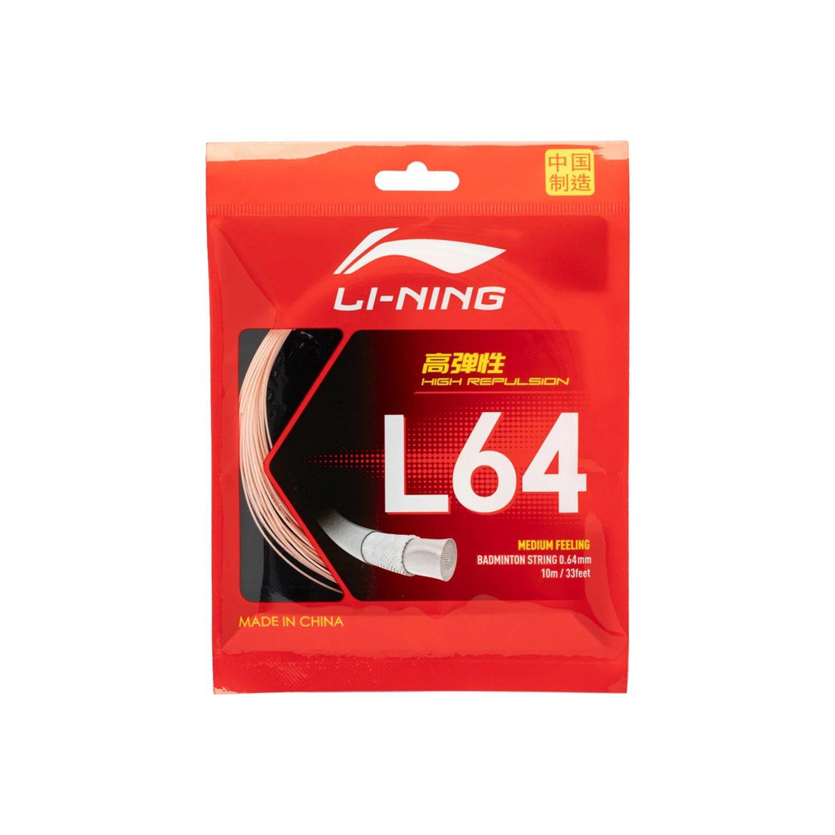Li-Ning AXJU011-2 Off White (AXJU011-2) - product image