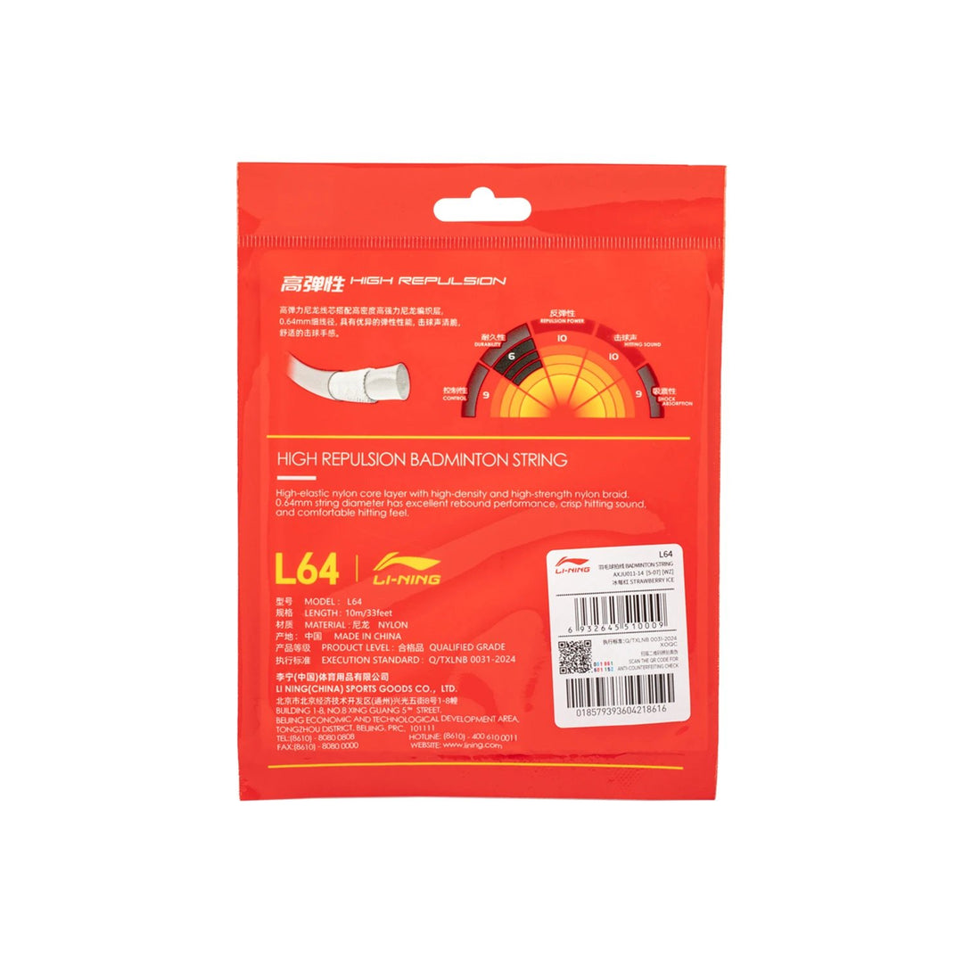 Li-Ning AXJU011 - product detail 105