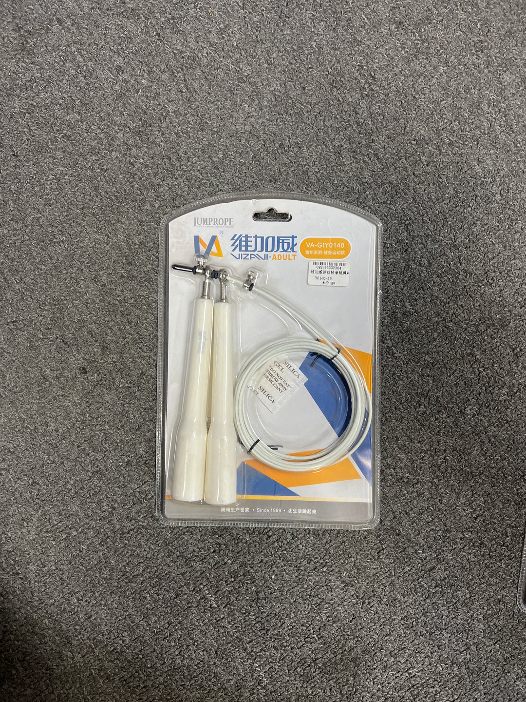VIZAVI Jump Rope