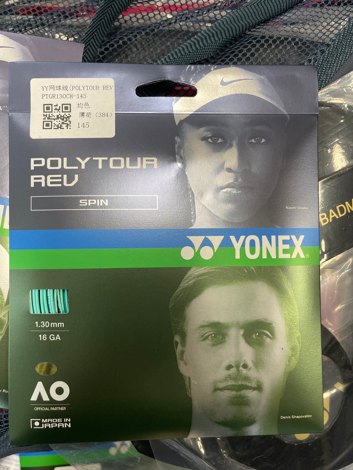 POLY TOUR REV - SPIN