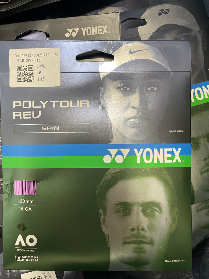 POLY TOUR REV - SPIN